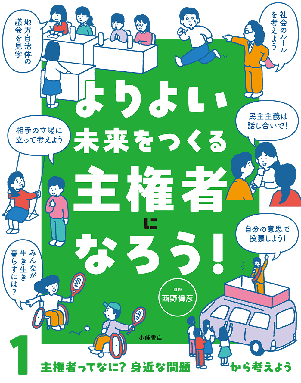 メイン画像