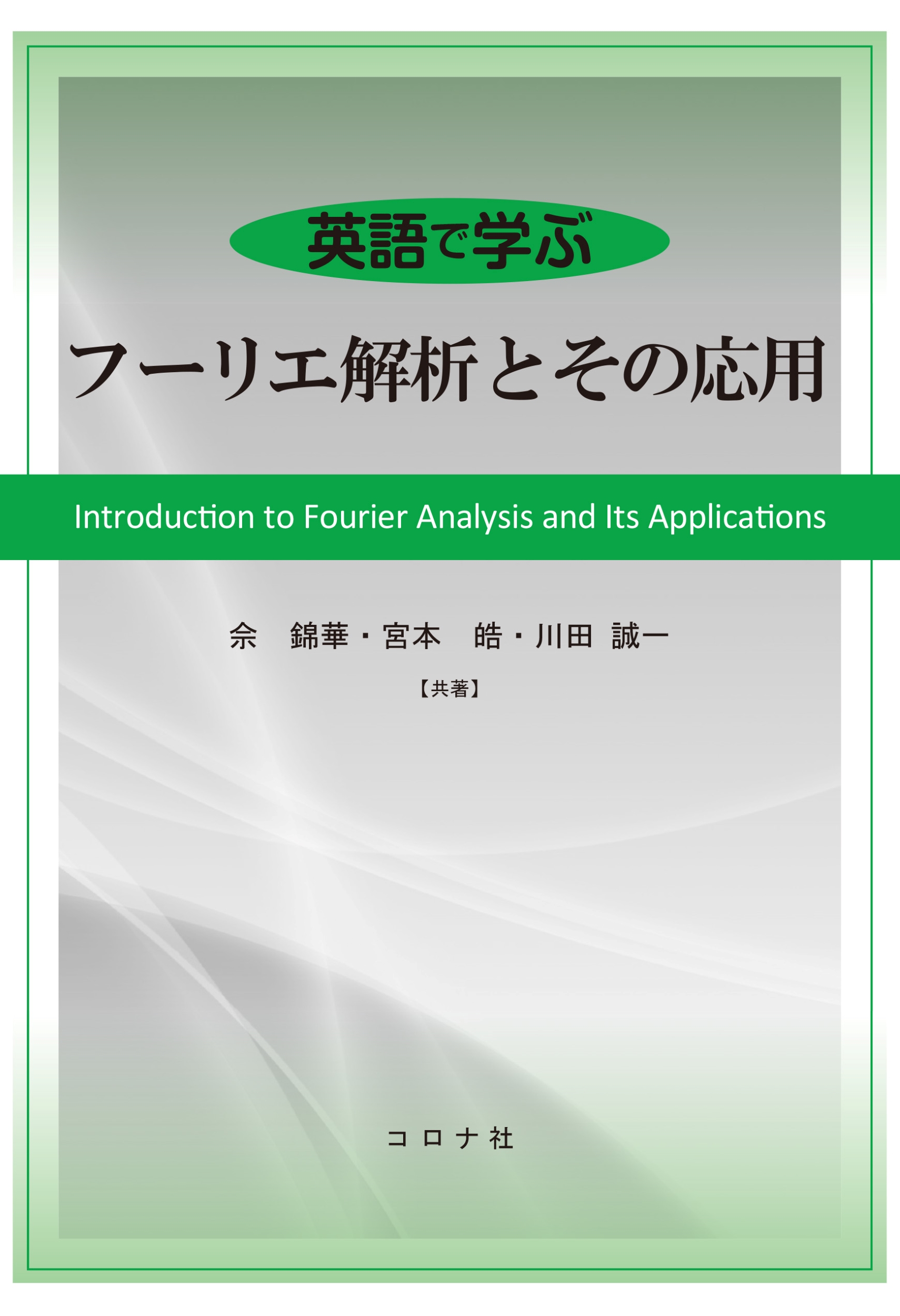 メイン画像