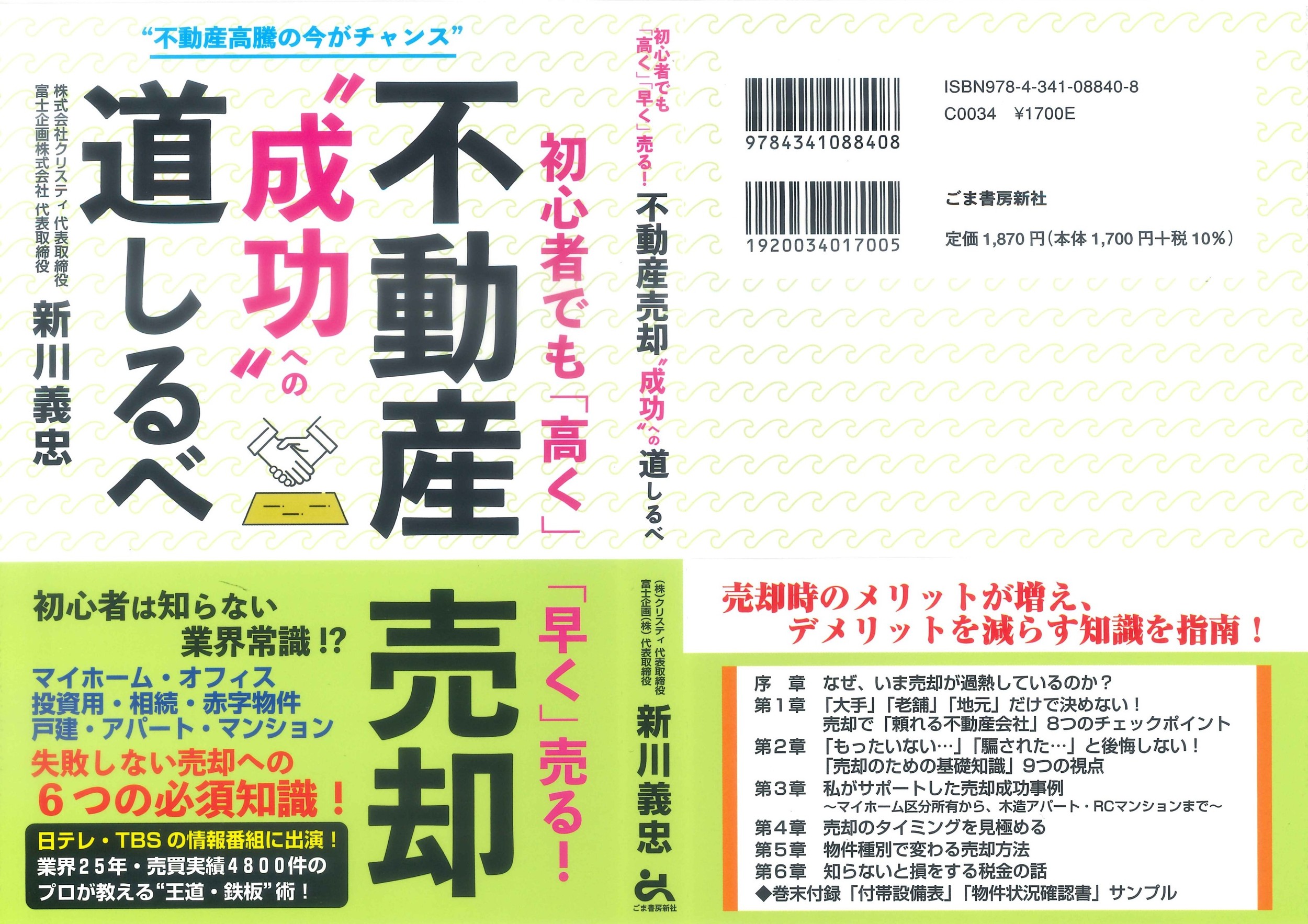 サムネイル画像1