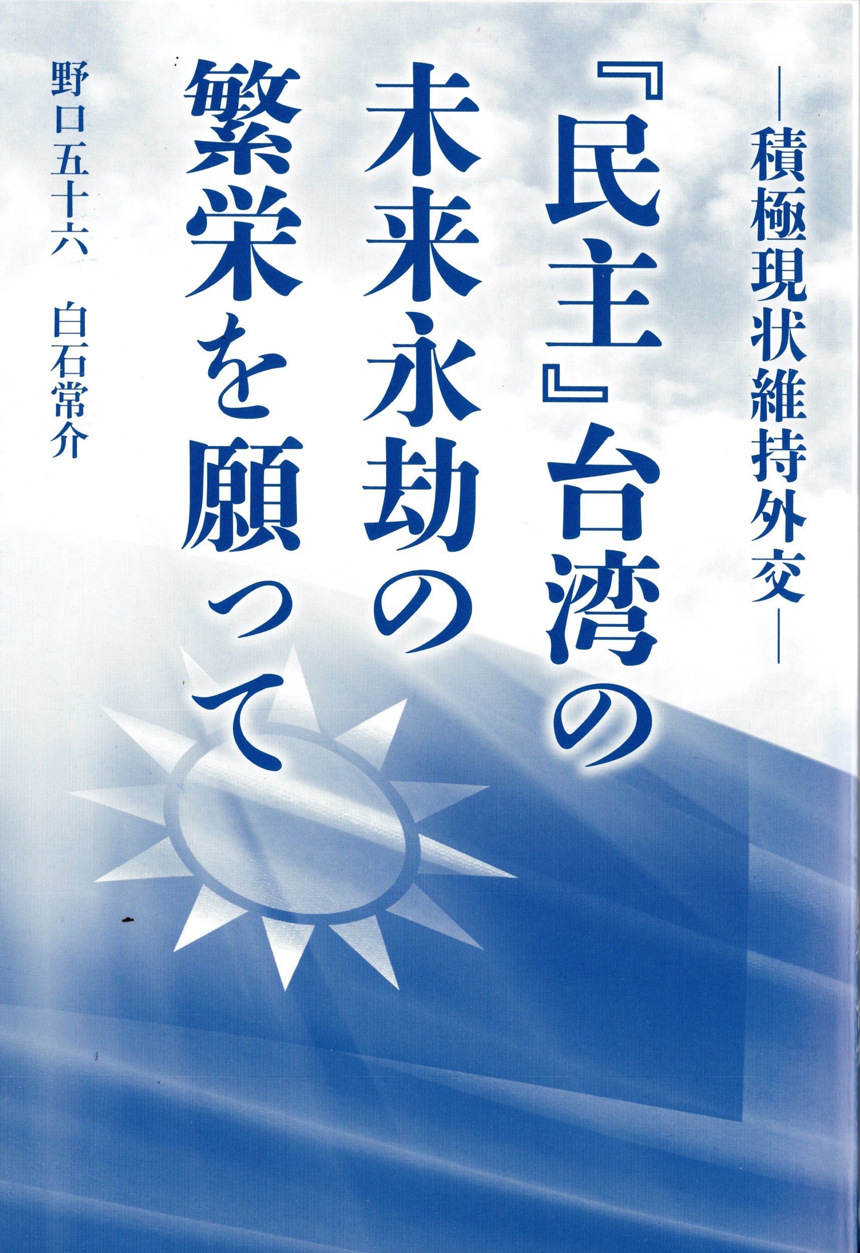 サムネイル画像3