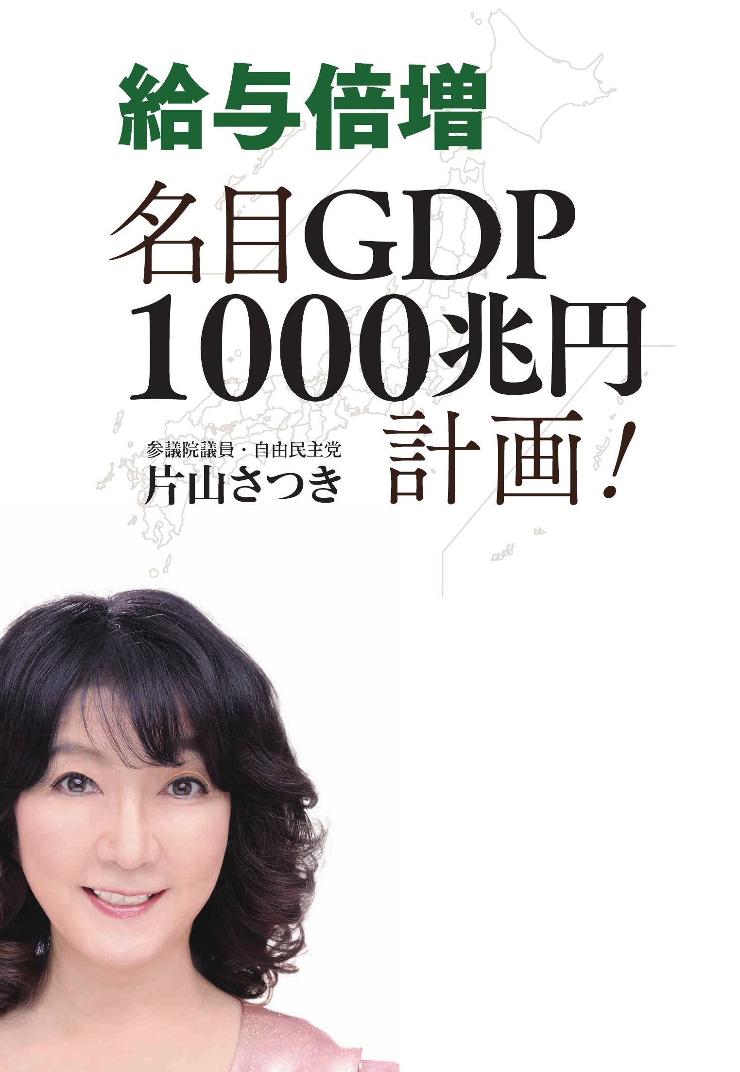 サムネイル画像1