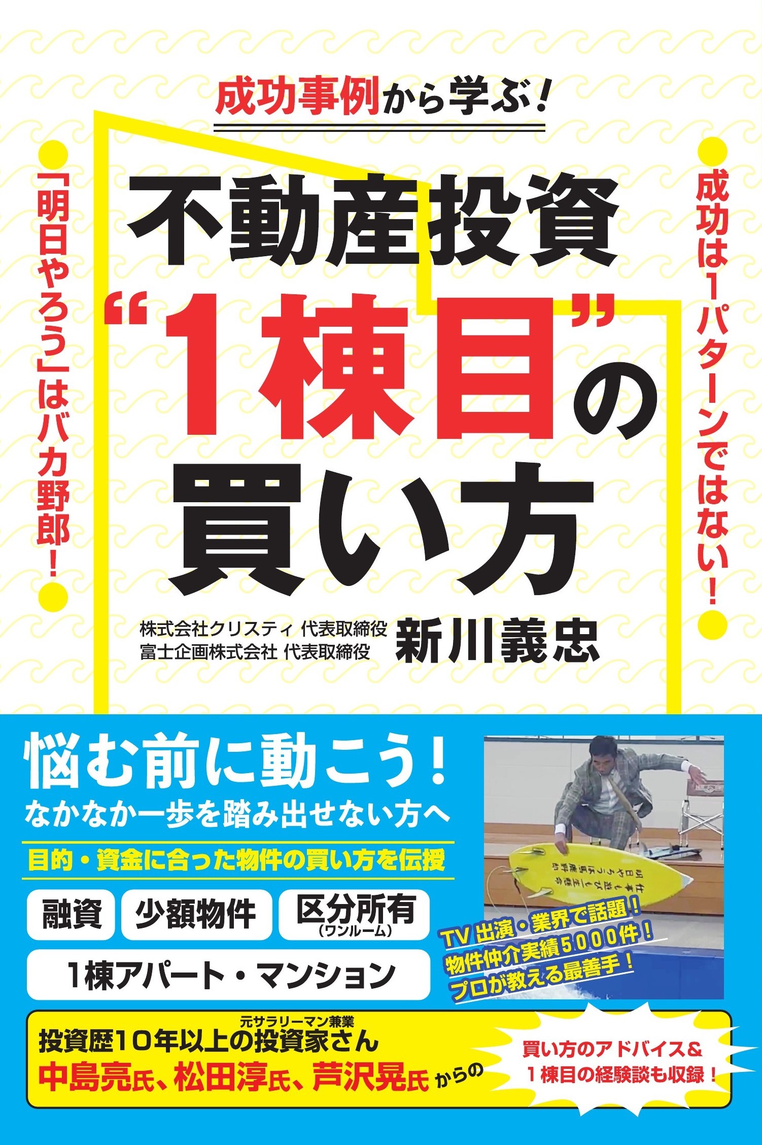 メイン画像