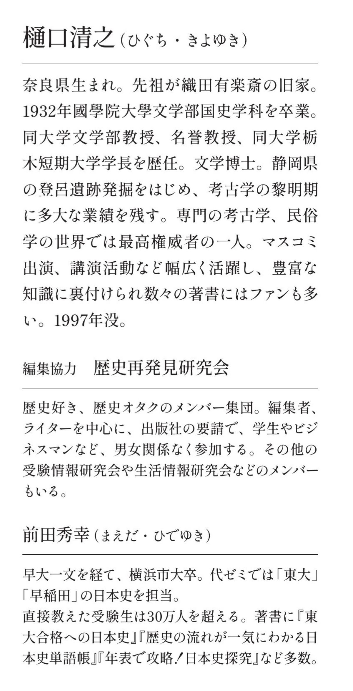 サムネイル画像3