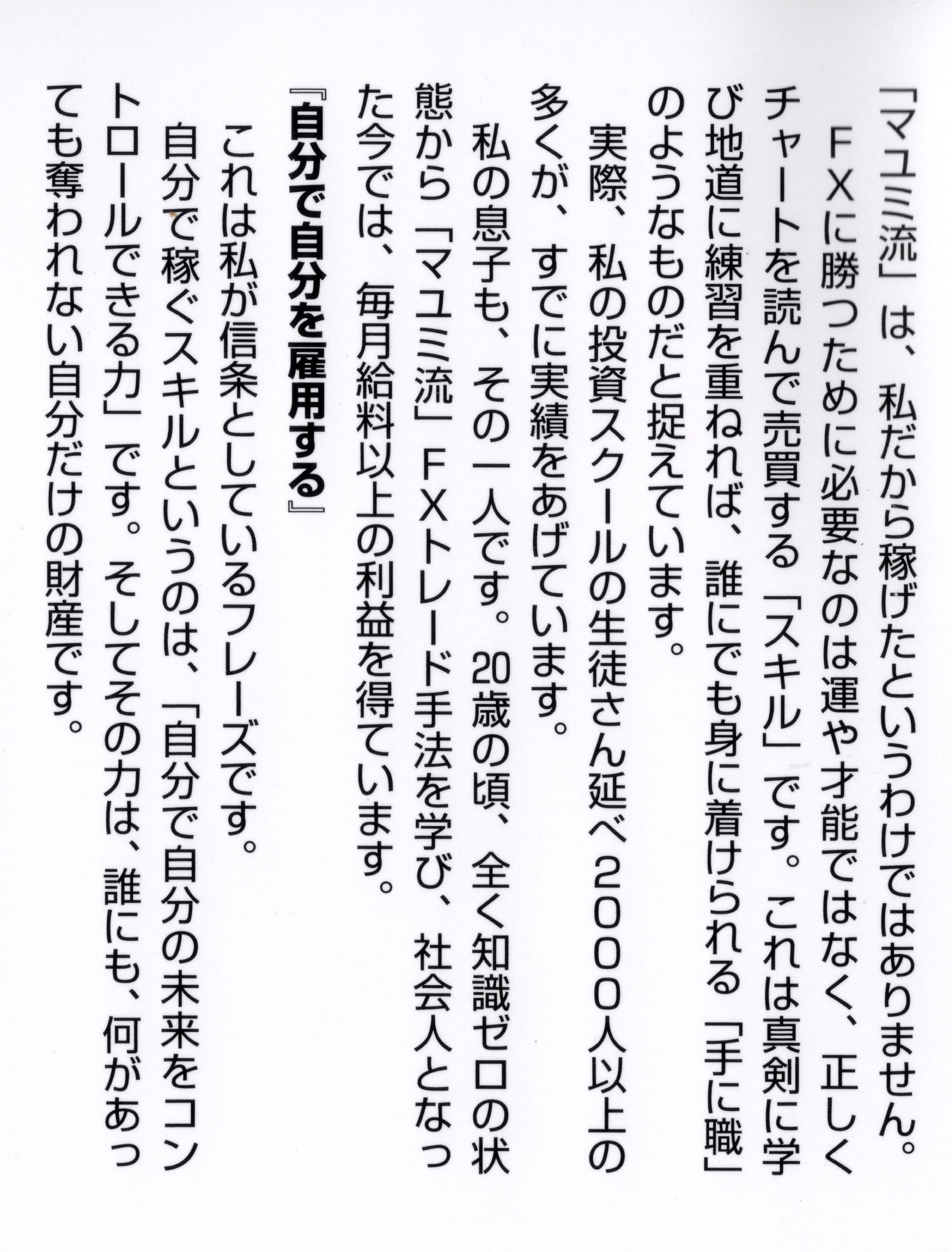 サムネイル画像2