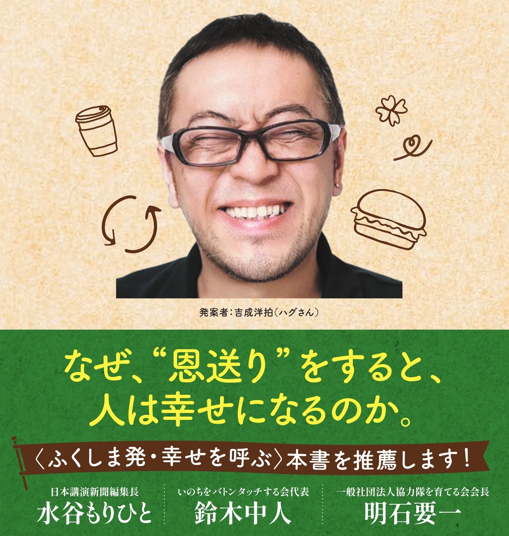 サムネイル画像1