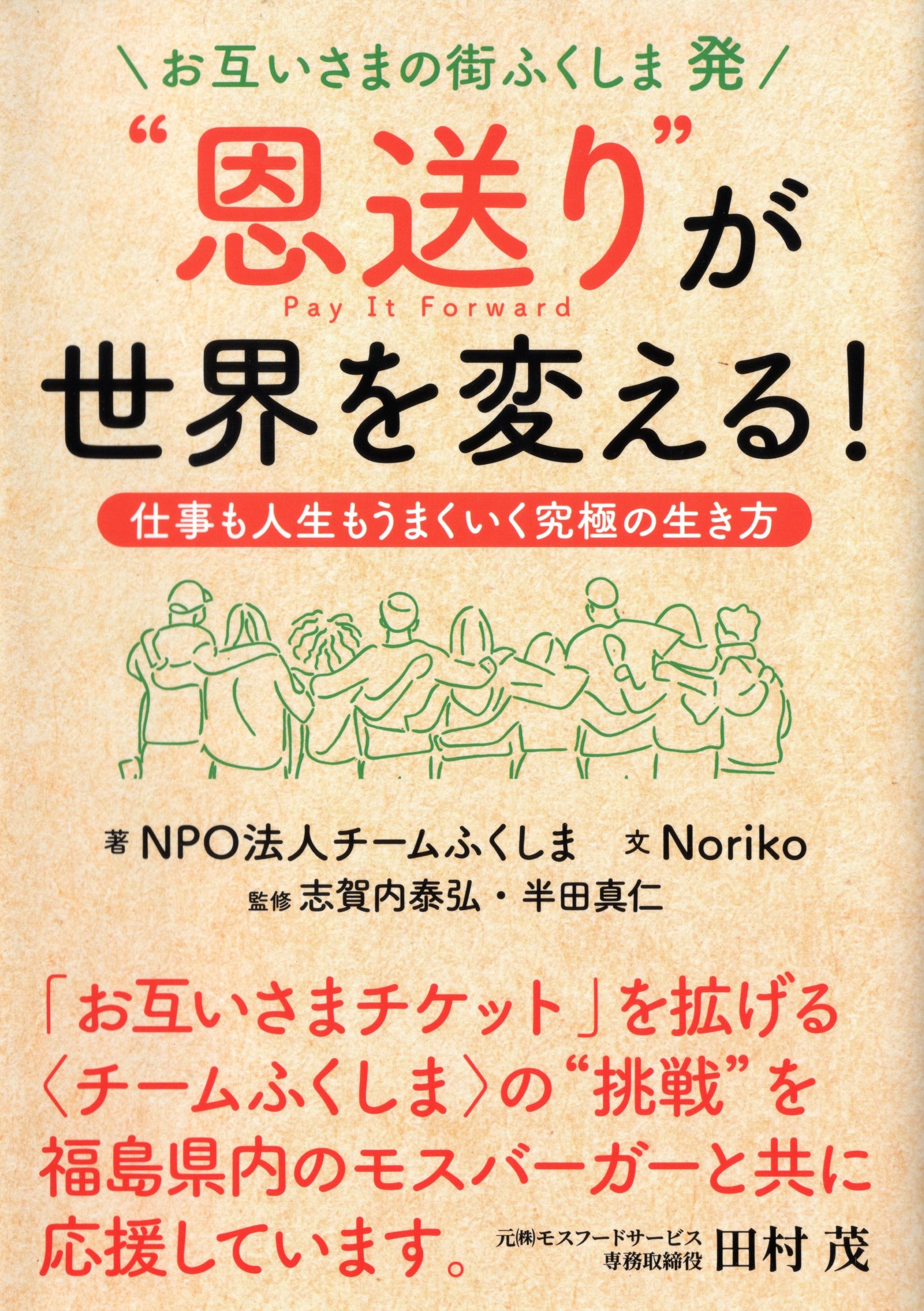 サムネイル画像2