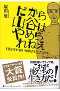 メイン画像