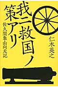 メイン画像