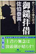 メイン画像