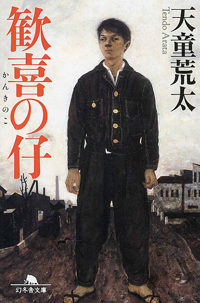 メイン画像