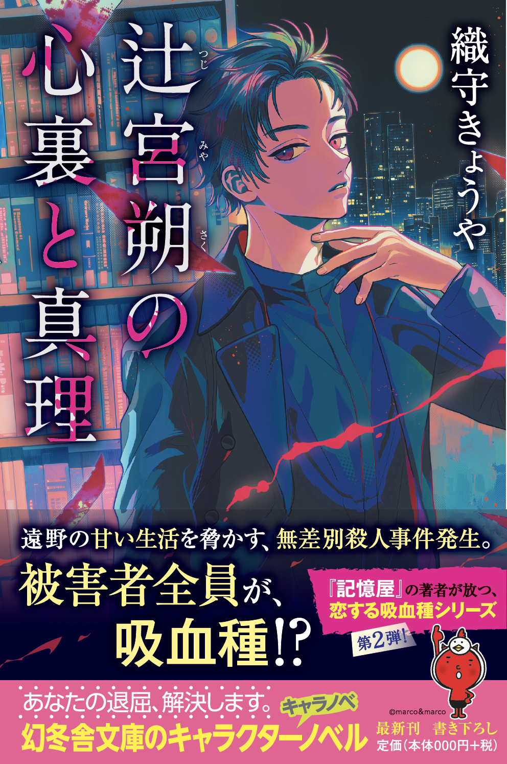 メイン画像