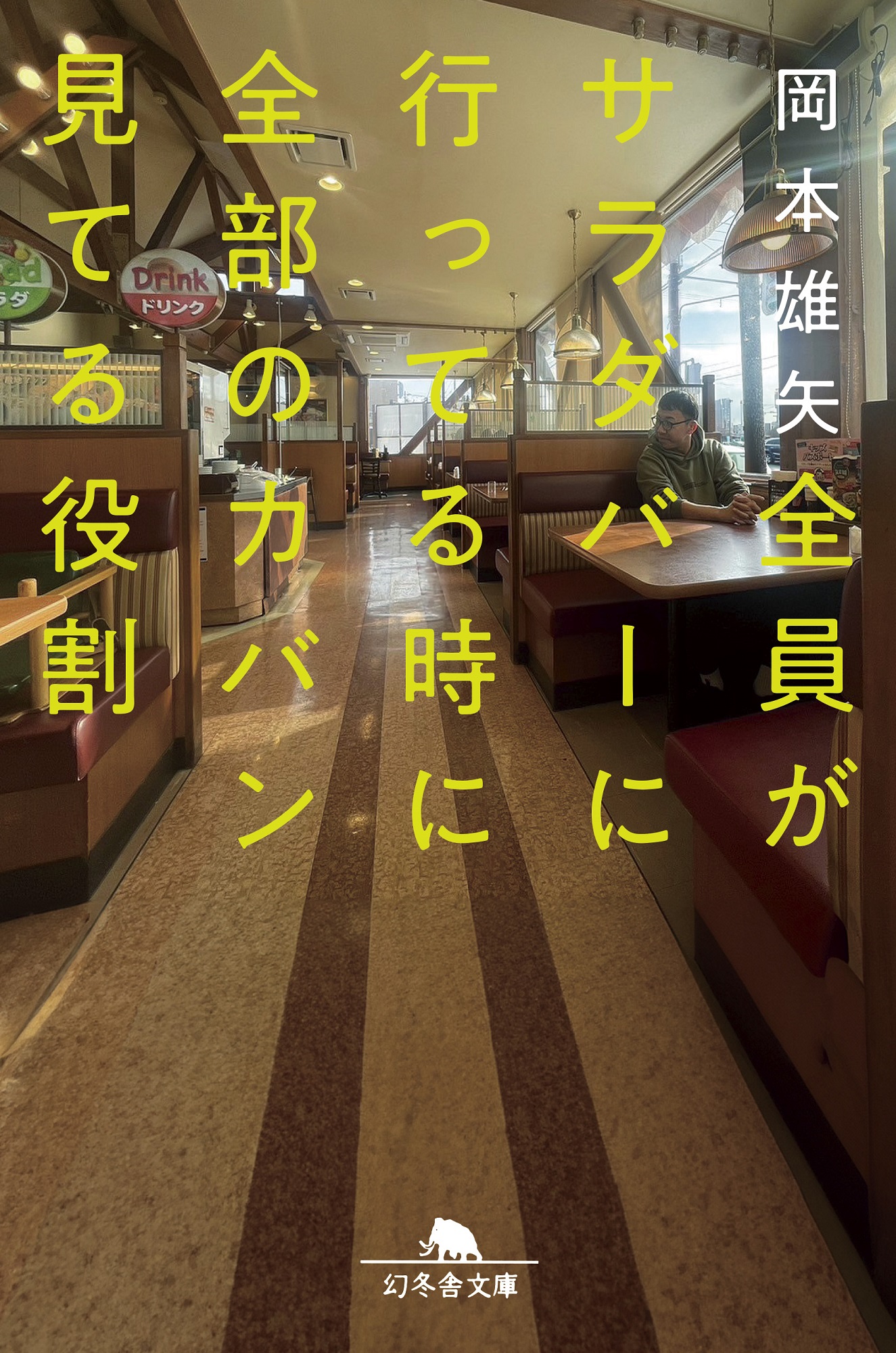 メイン画像