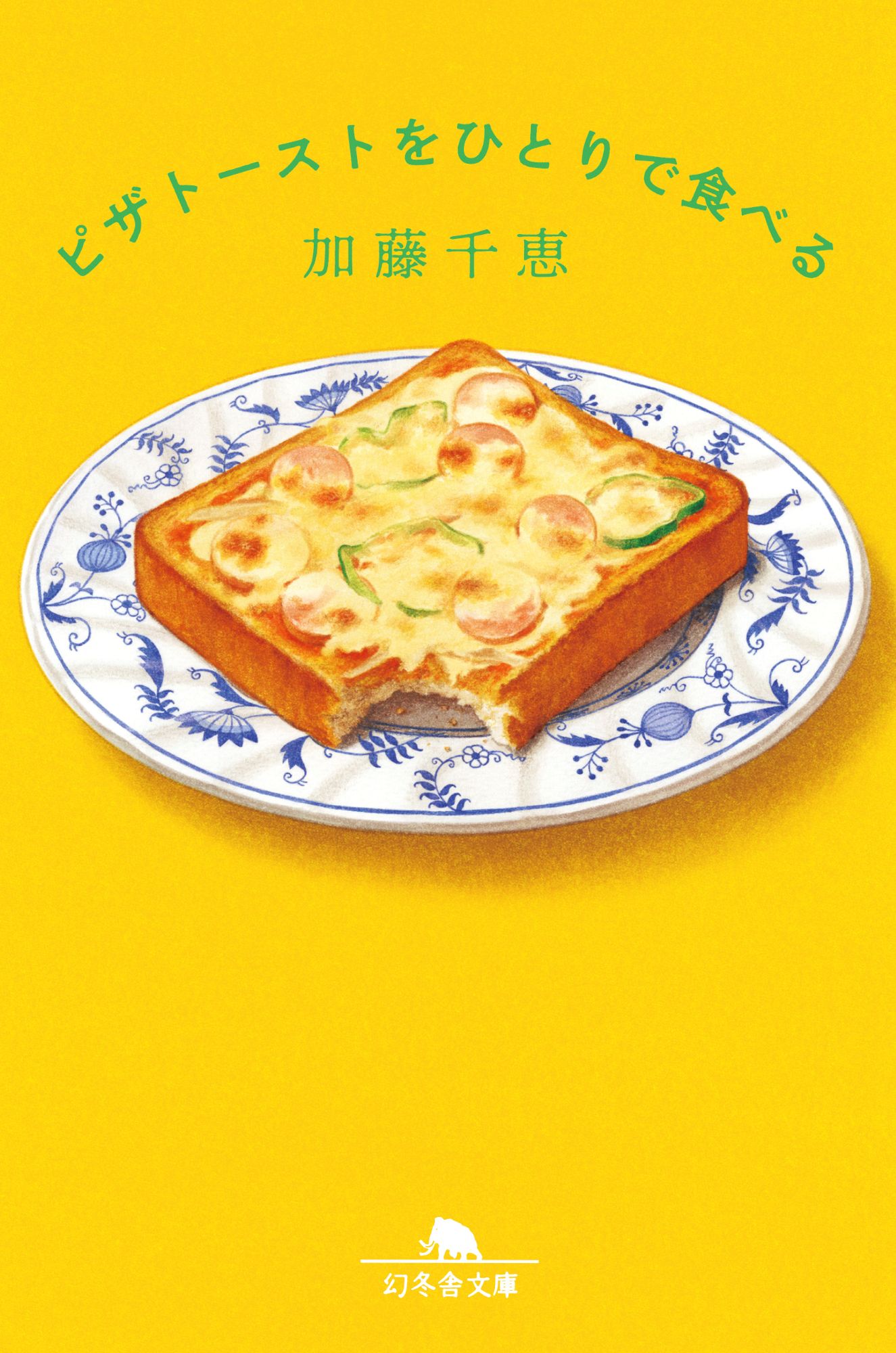 メイン画像