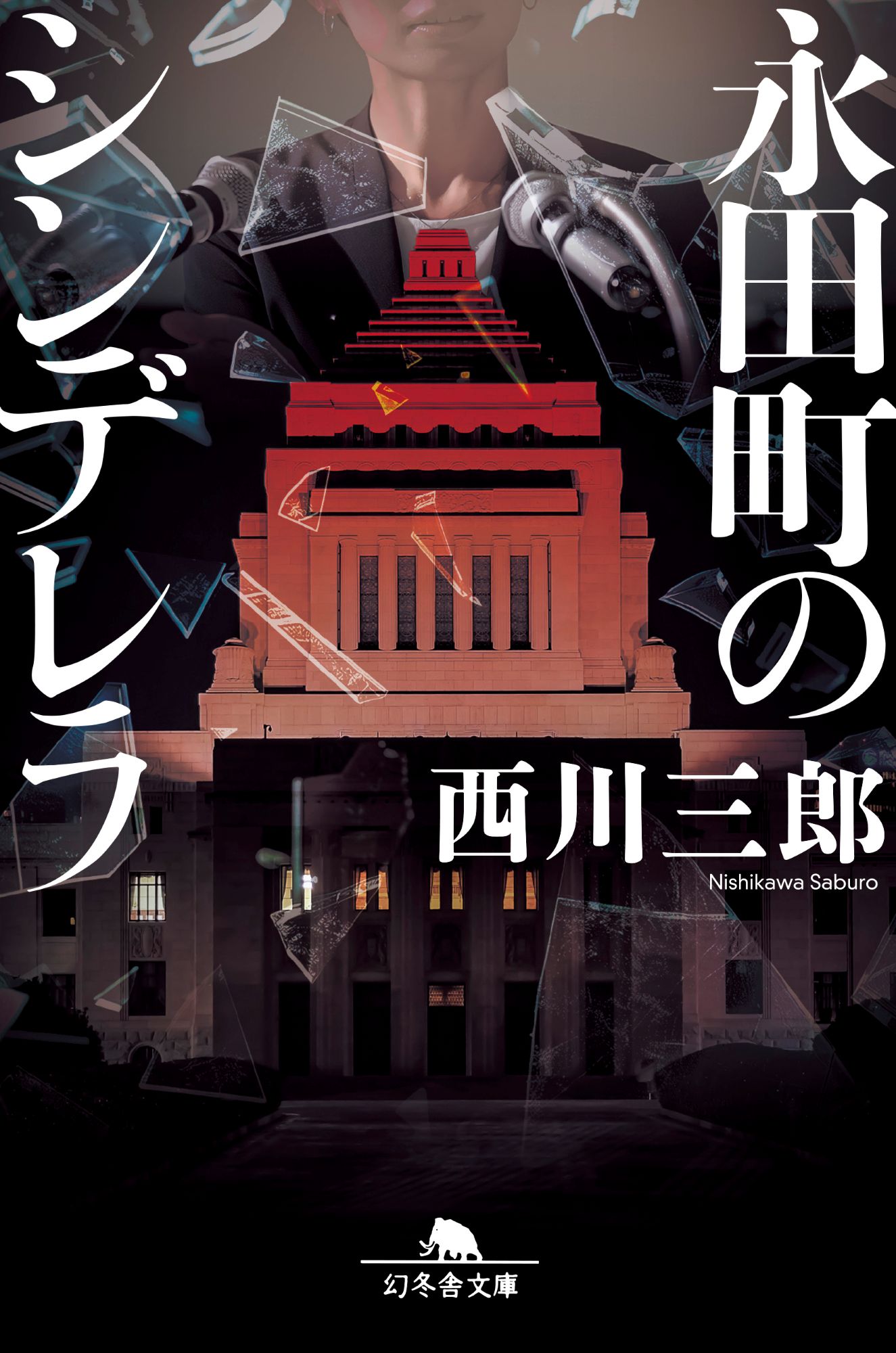 メイン画像