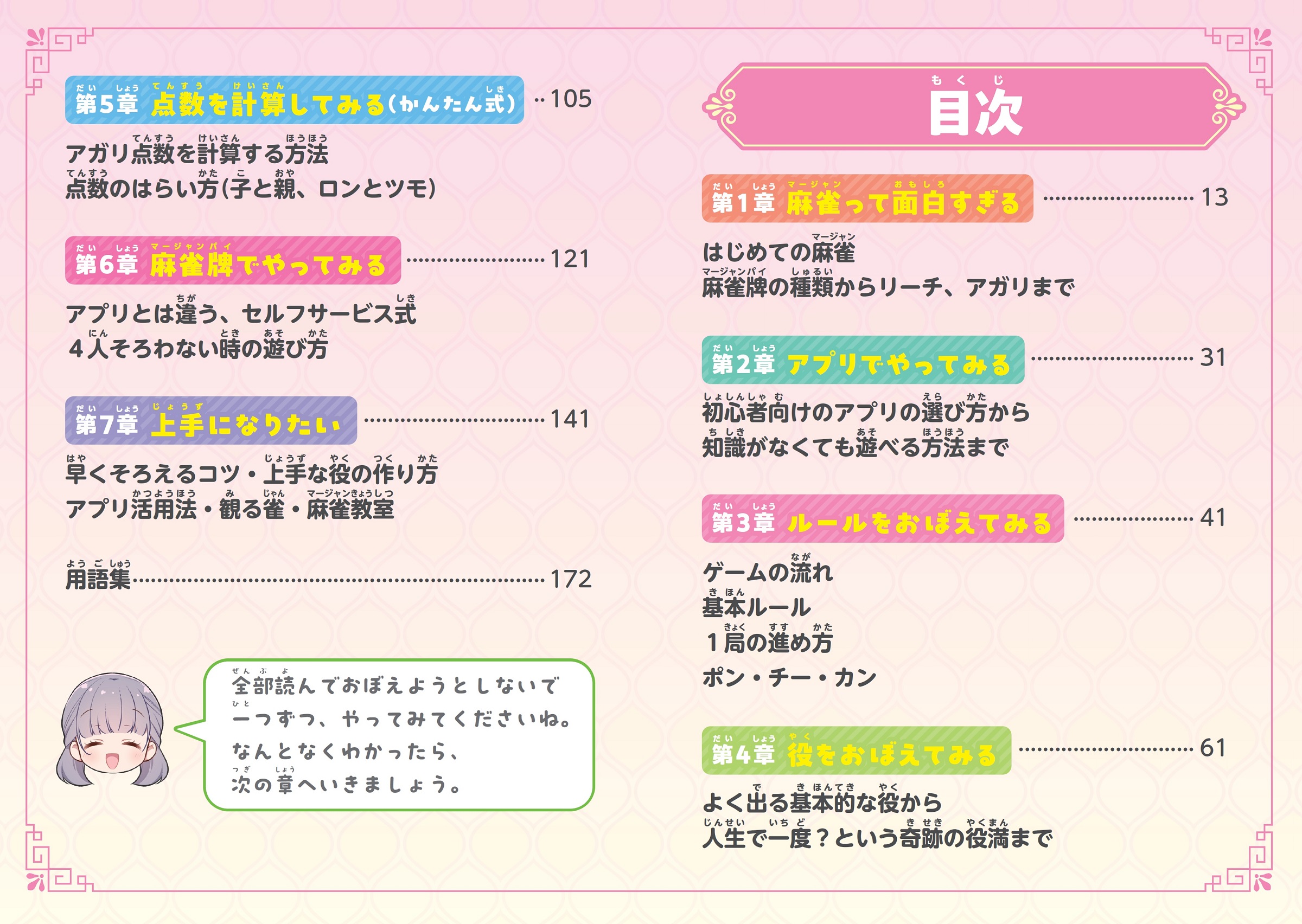 サムネイル画像1