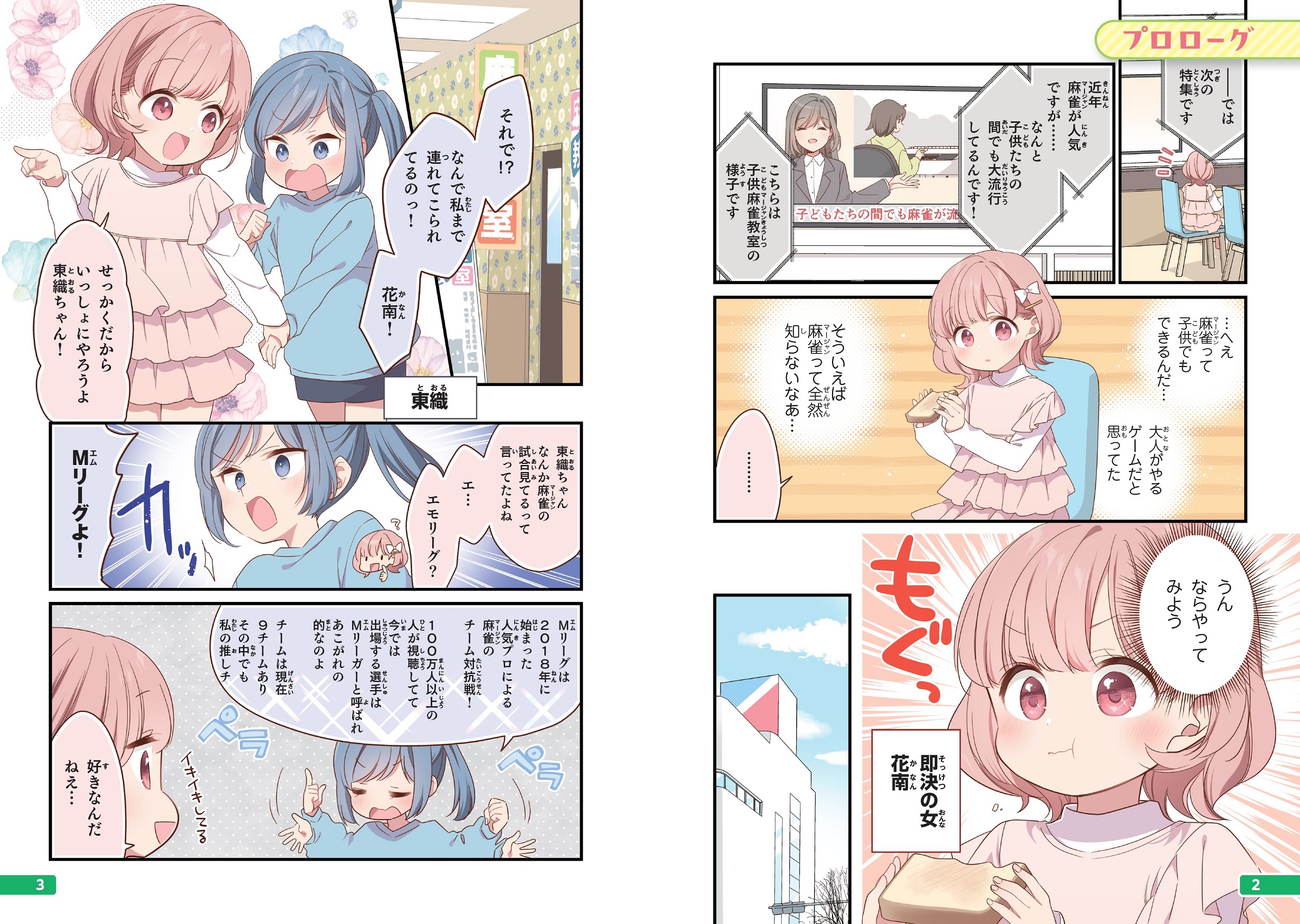 サムネイル画像2