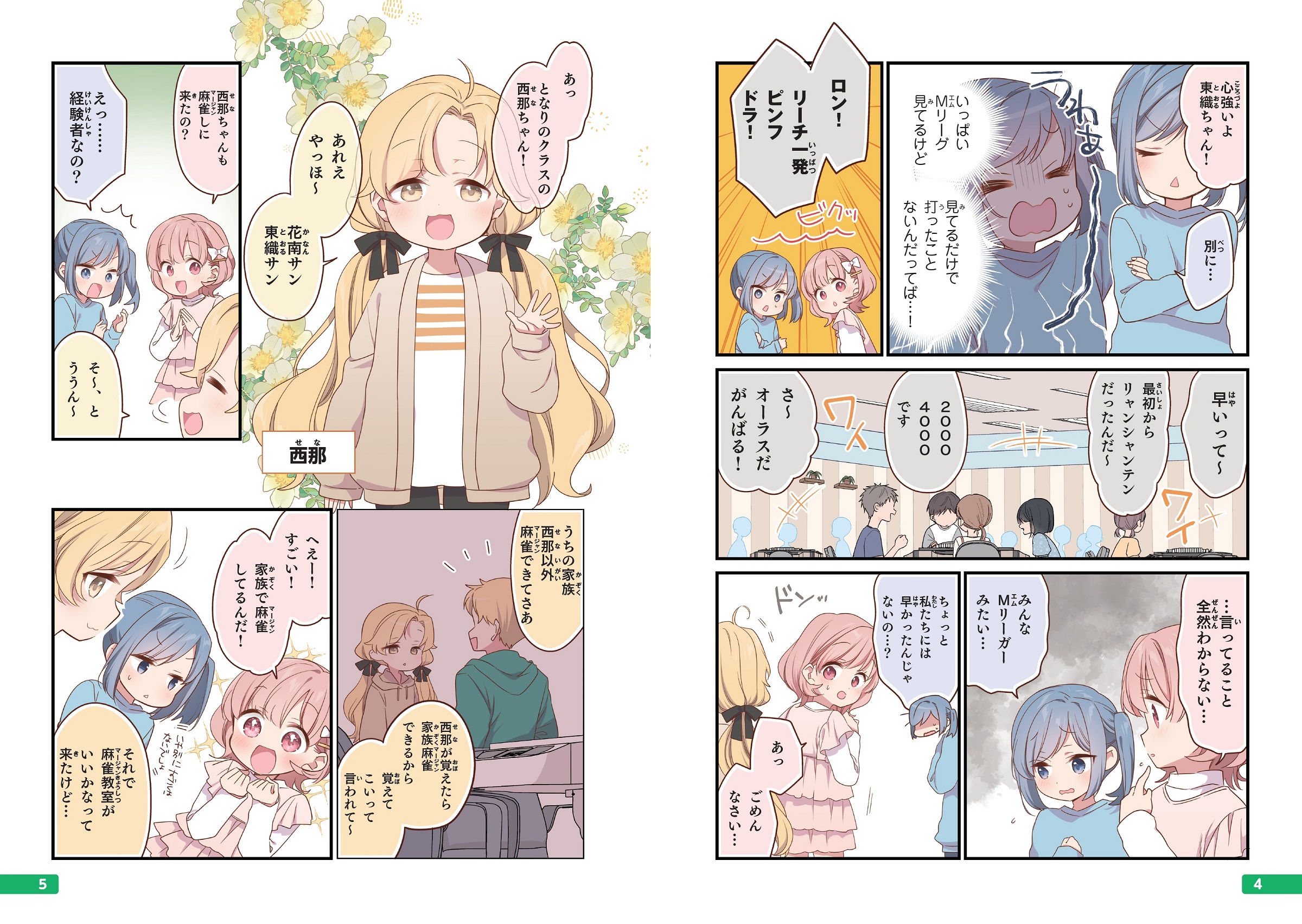 サムネイル画像3