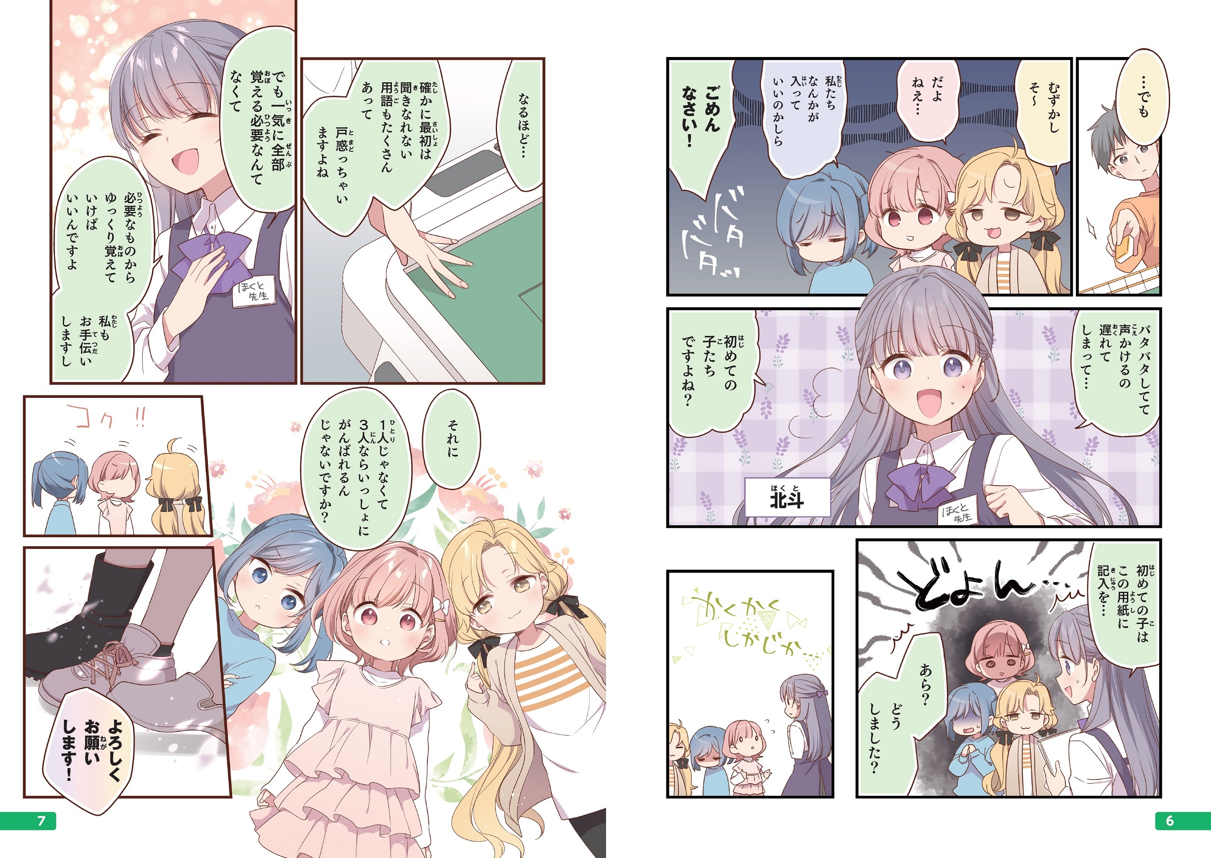 サムネイル画像4