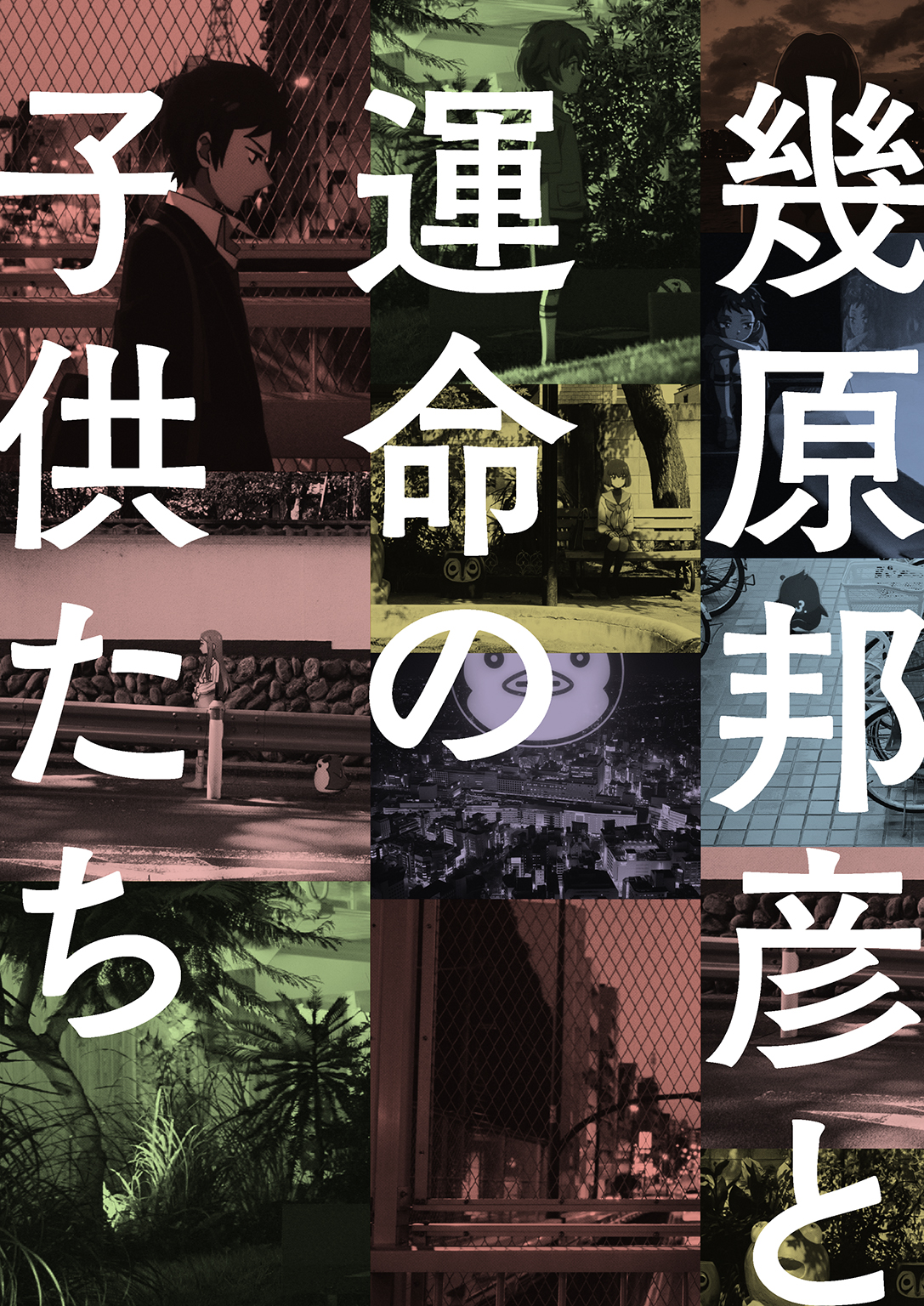 メイン画像
