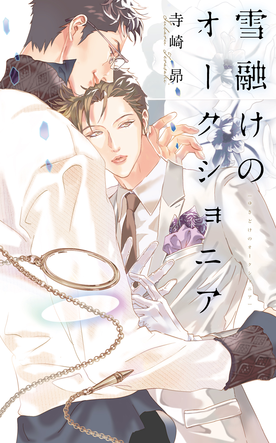 メイン画像