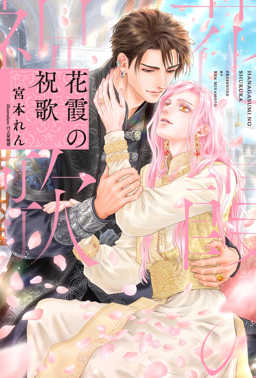 メイン画像