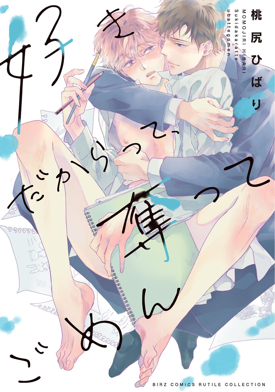 メイン画像
