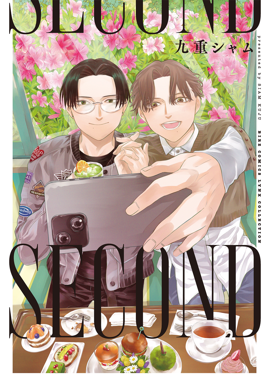 メイン画像