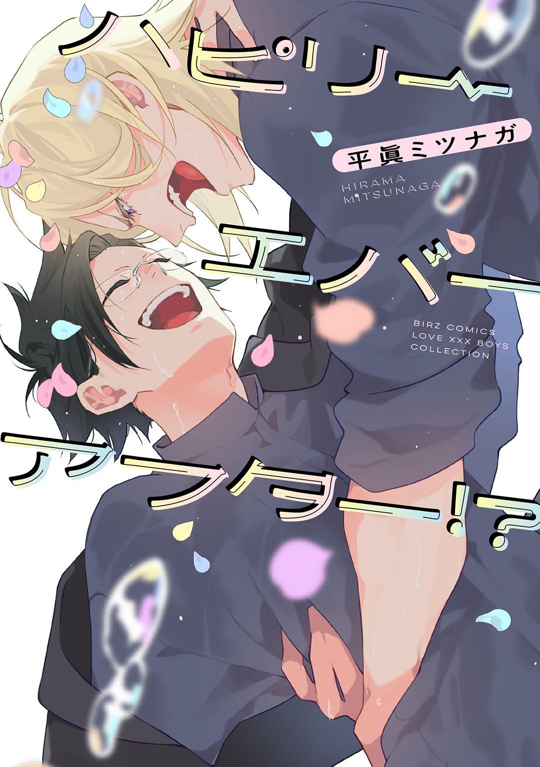 メイン画像