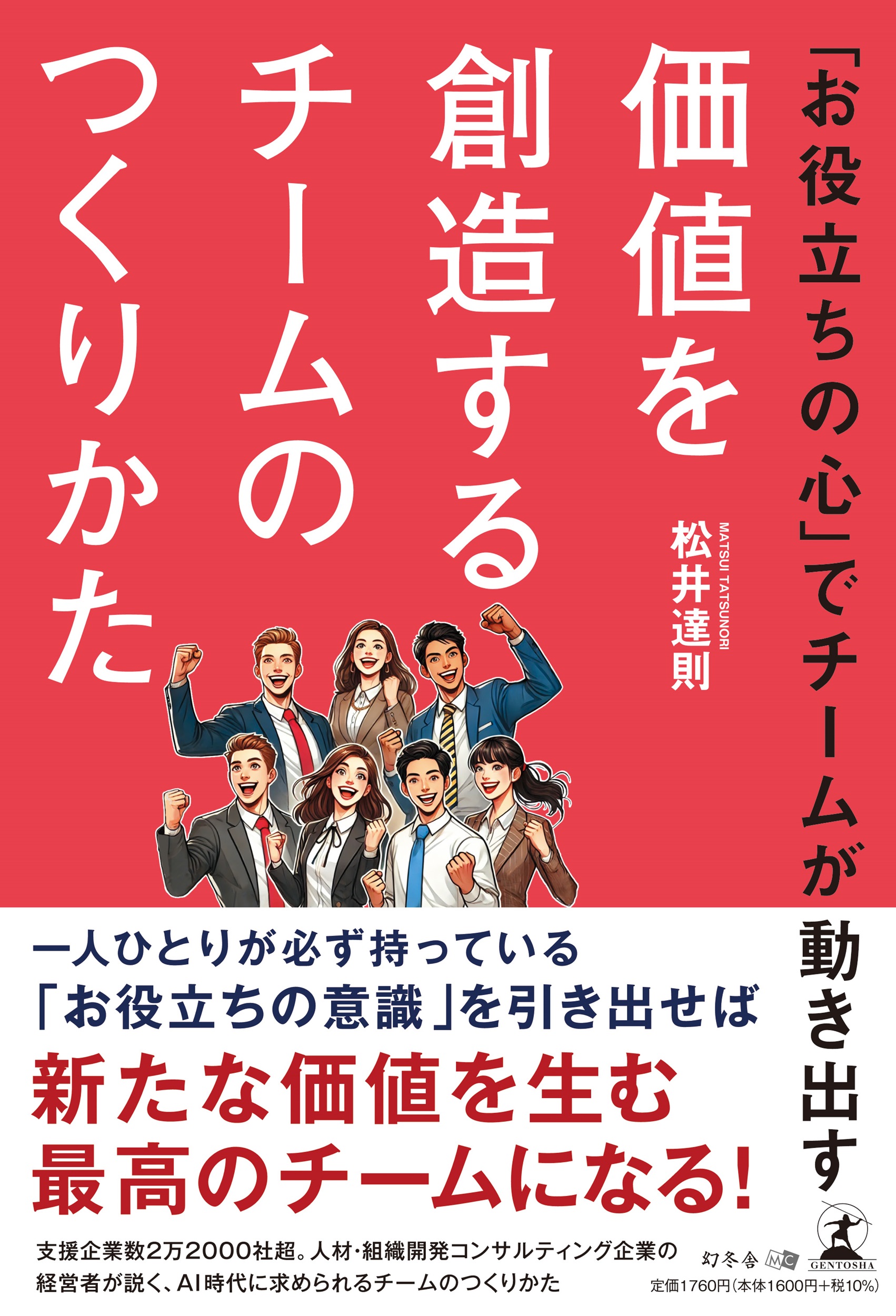 メイン画像