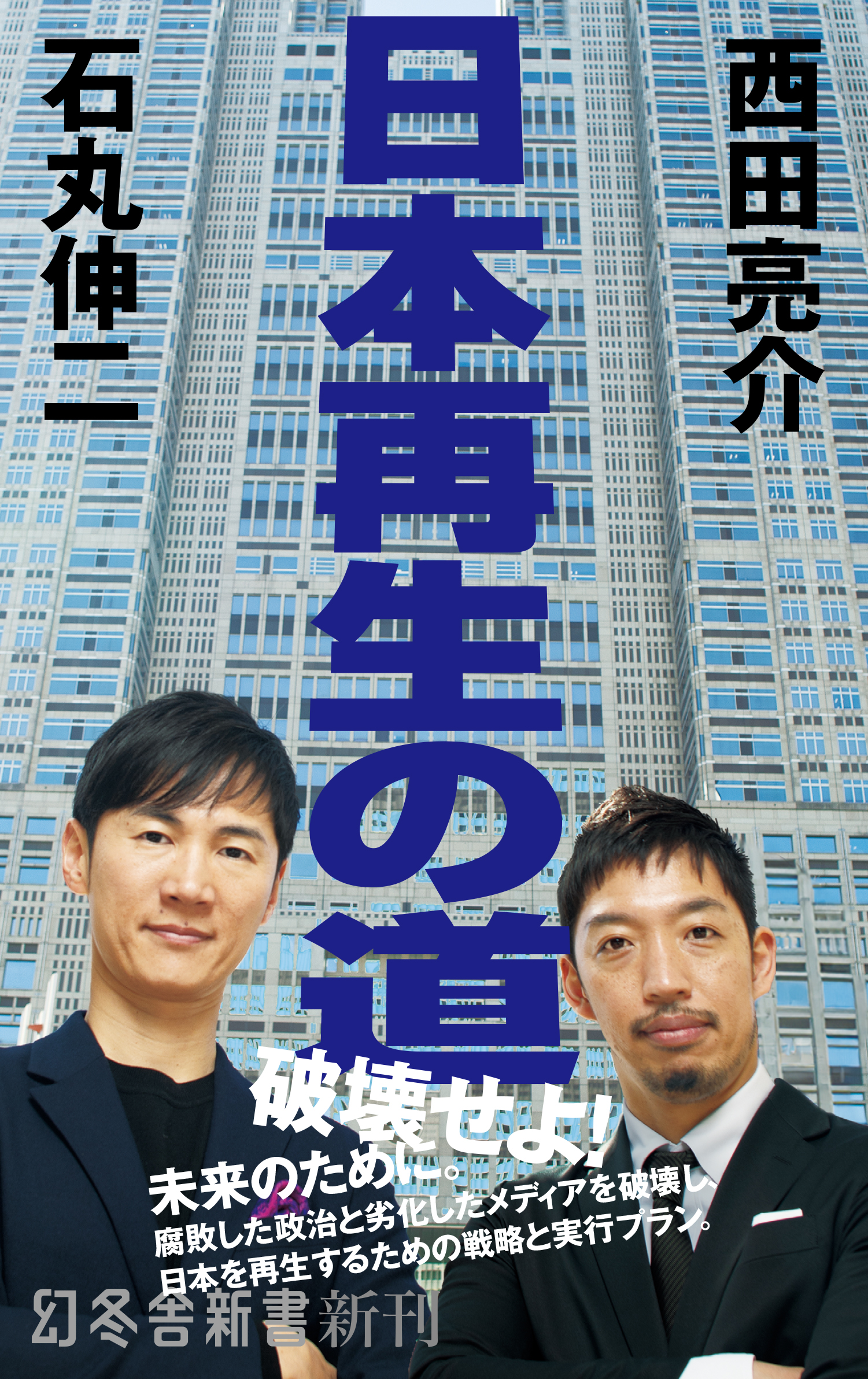 メイン画像