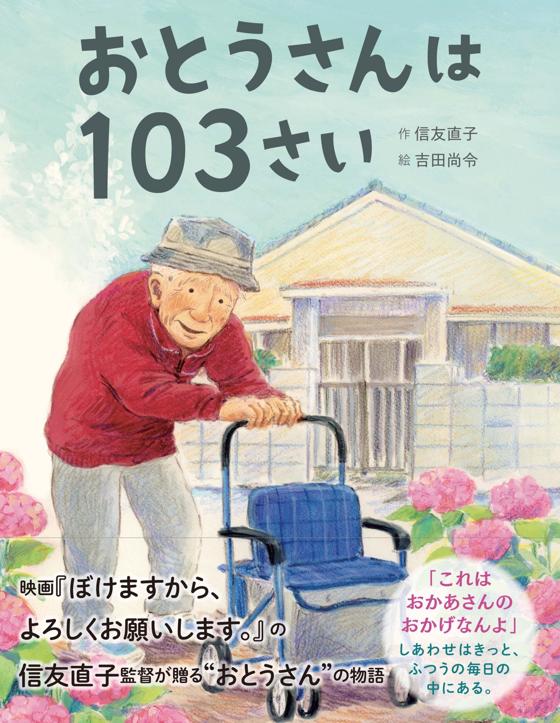 サムネイル画像1