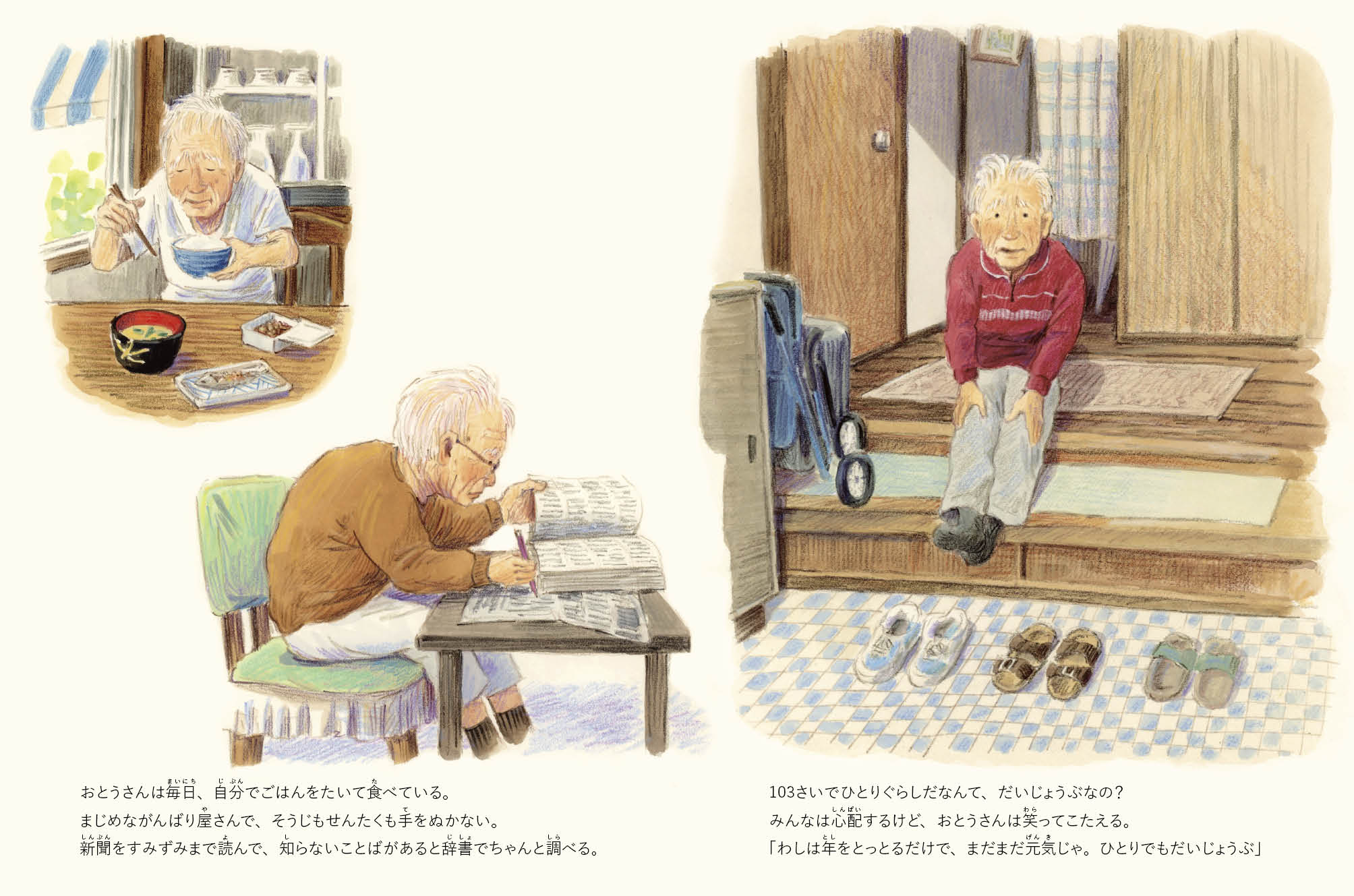 サムネイル画像2