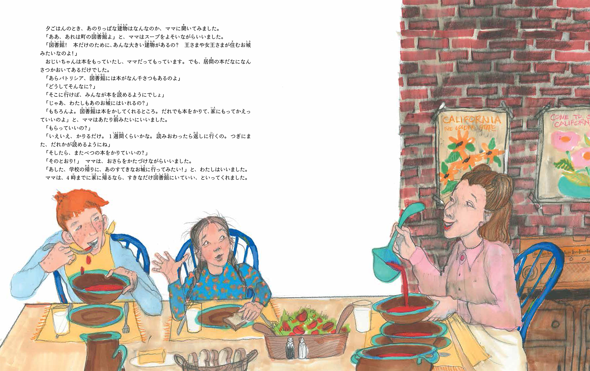 サムネイル画像2