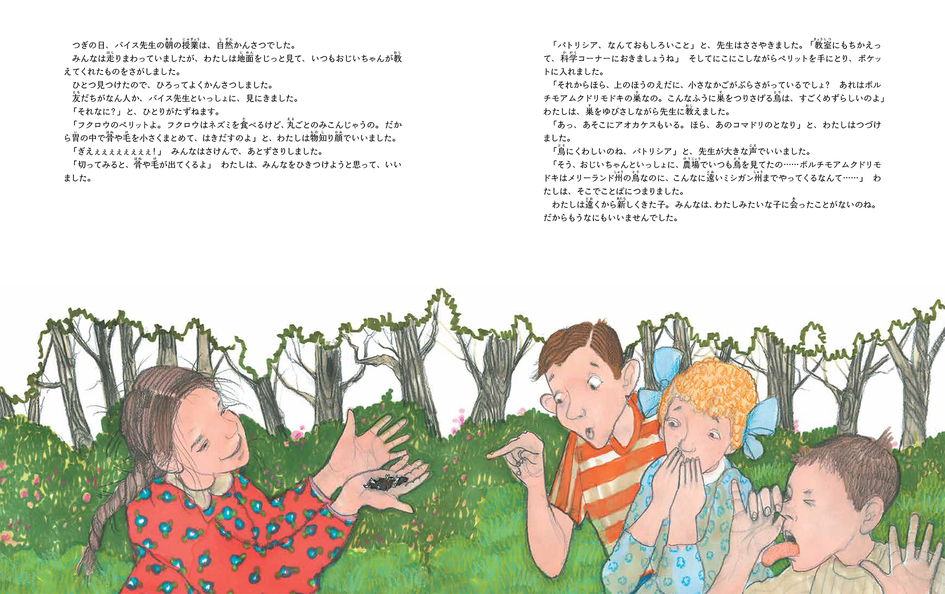 サムネイル画像3