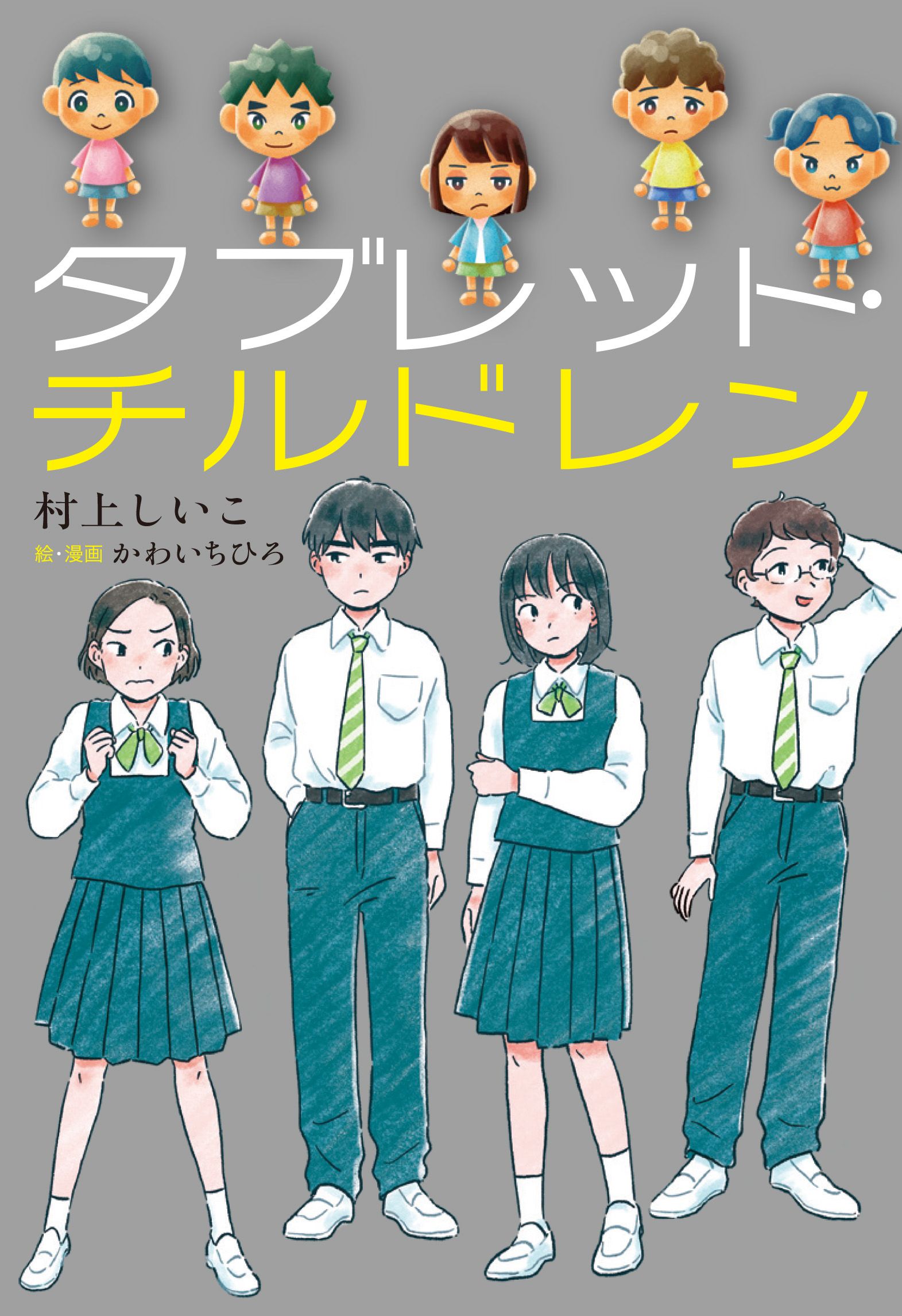 メイン画像