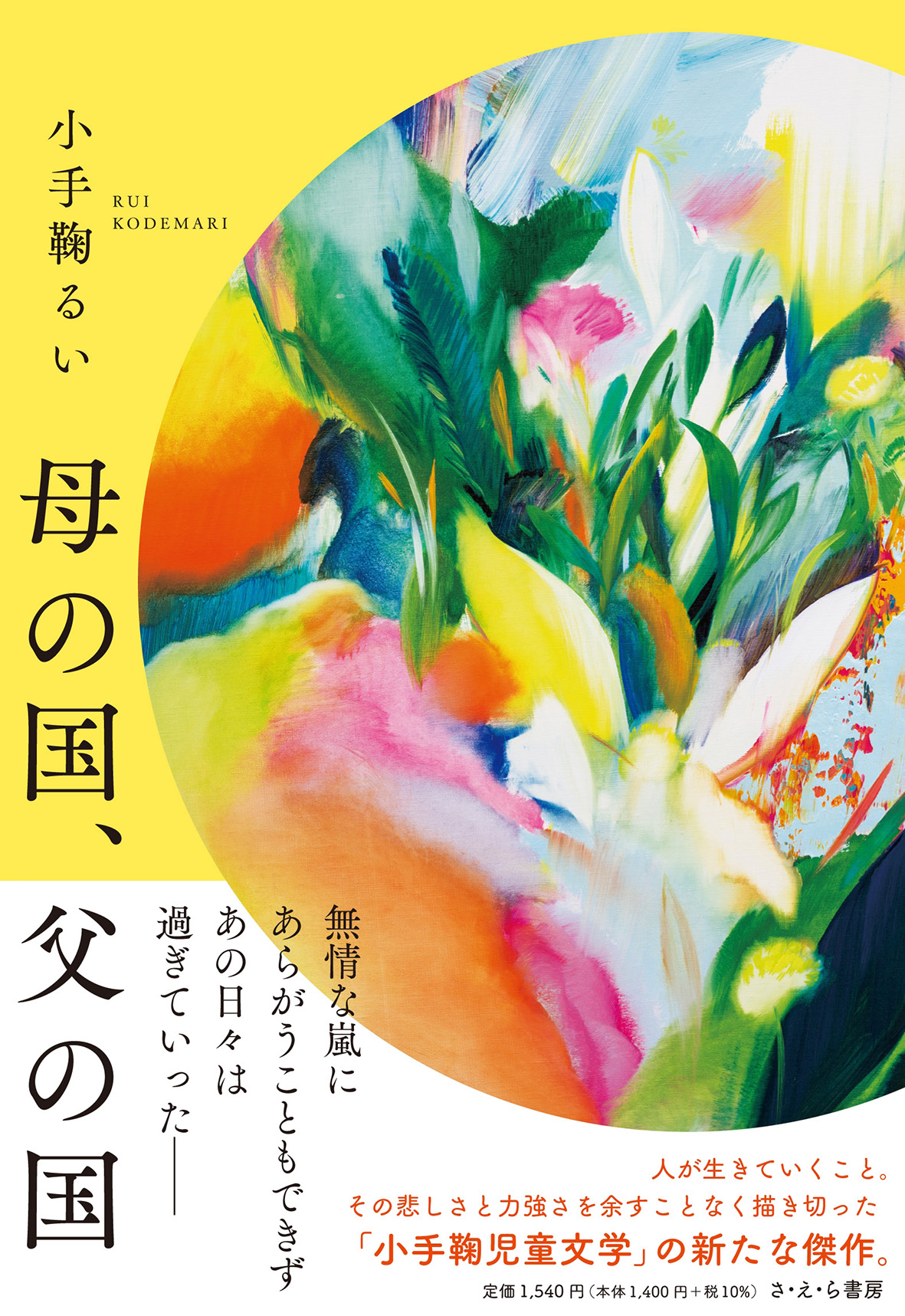 サムネイル画像1