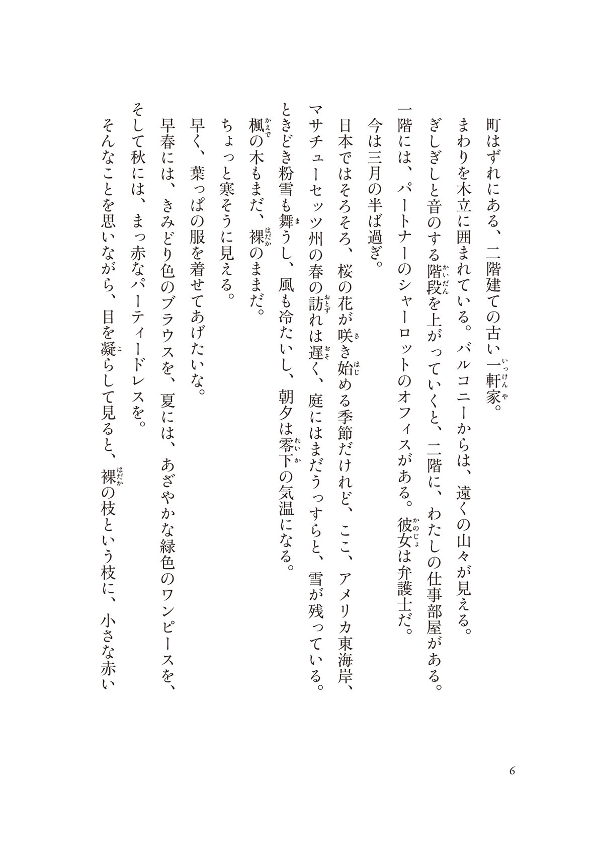 サムネイル画像5