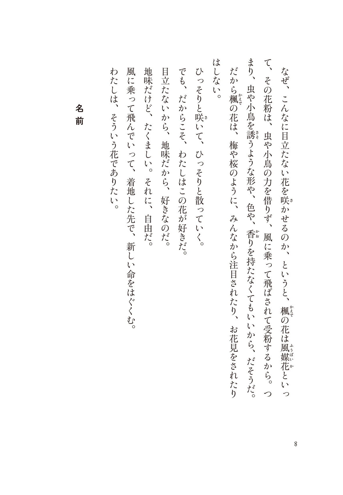 サムネイル画像7
