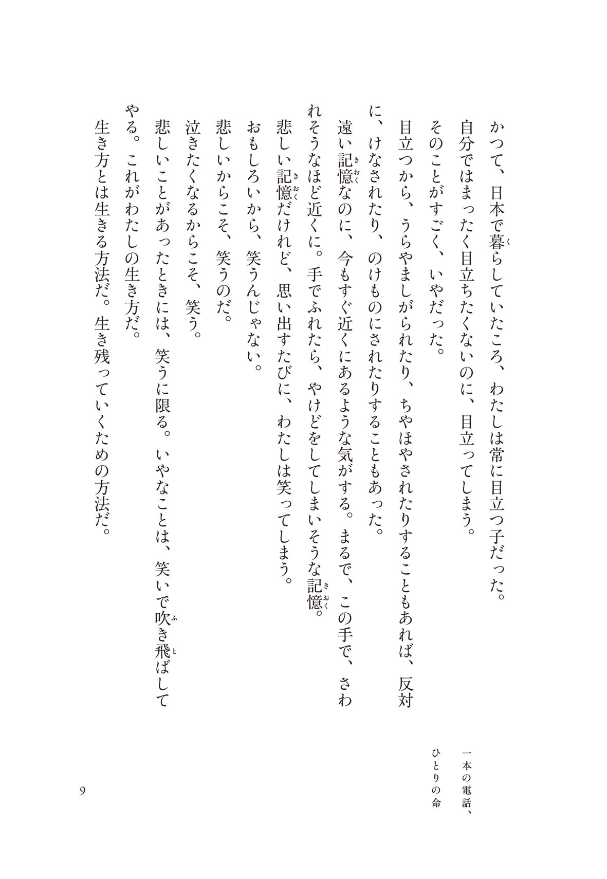 サムネイル画像8