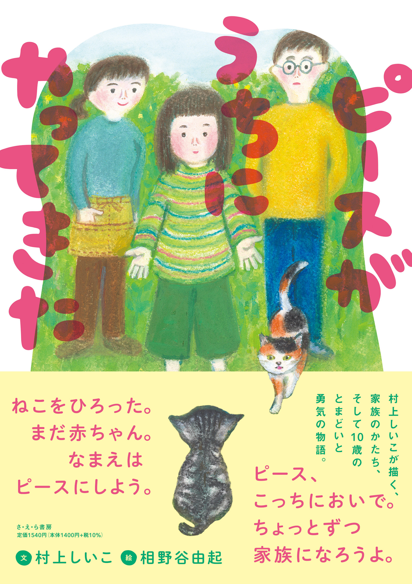 サムネイル画像1