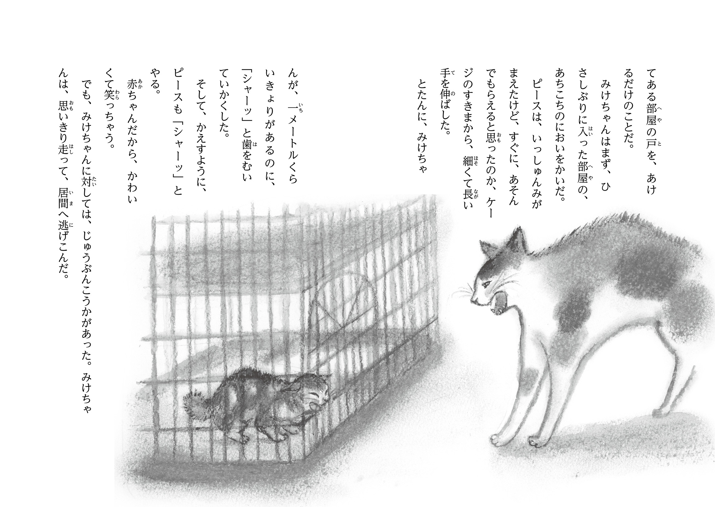サムネイル画像3