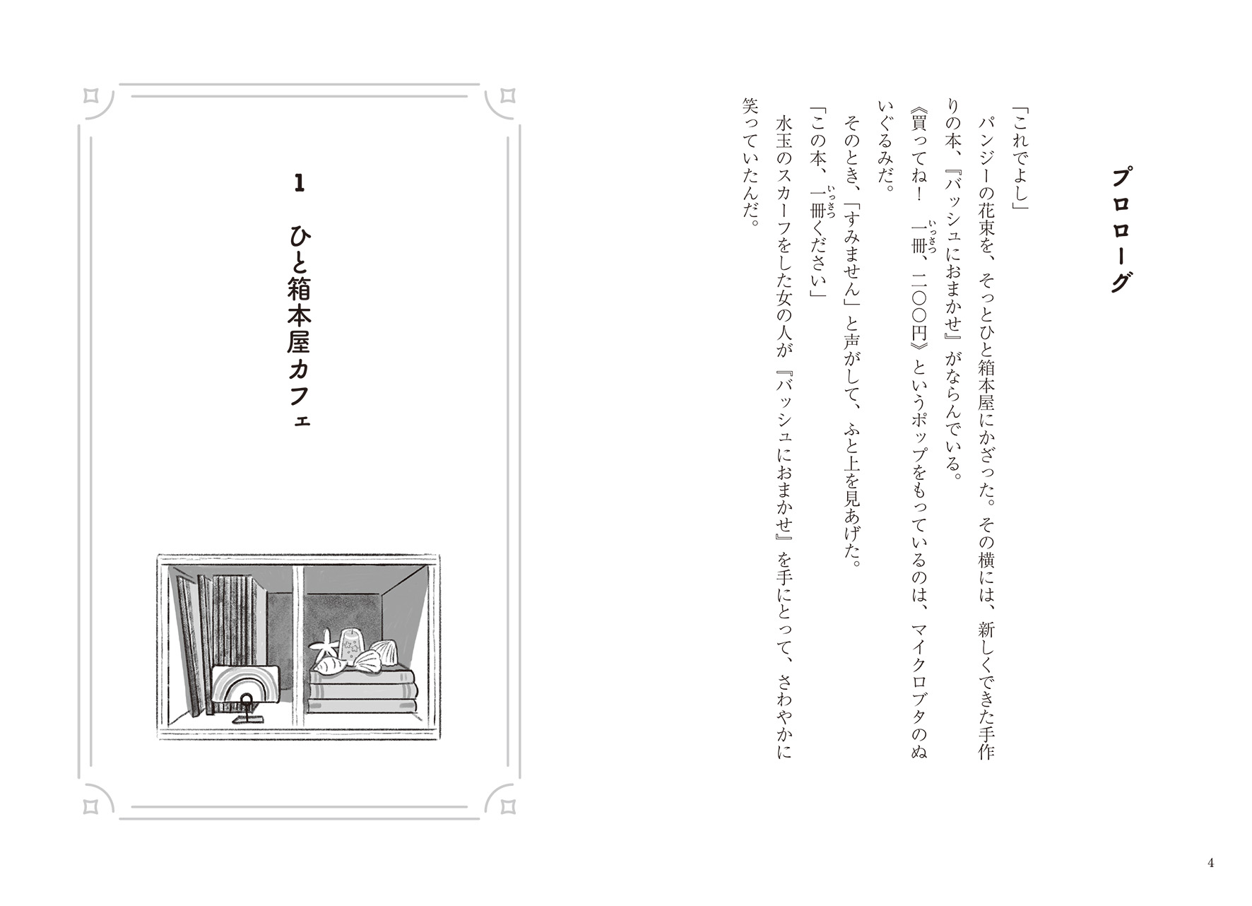 サムネイル画像3