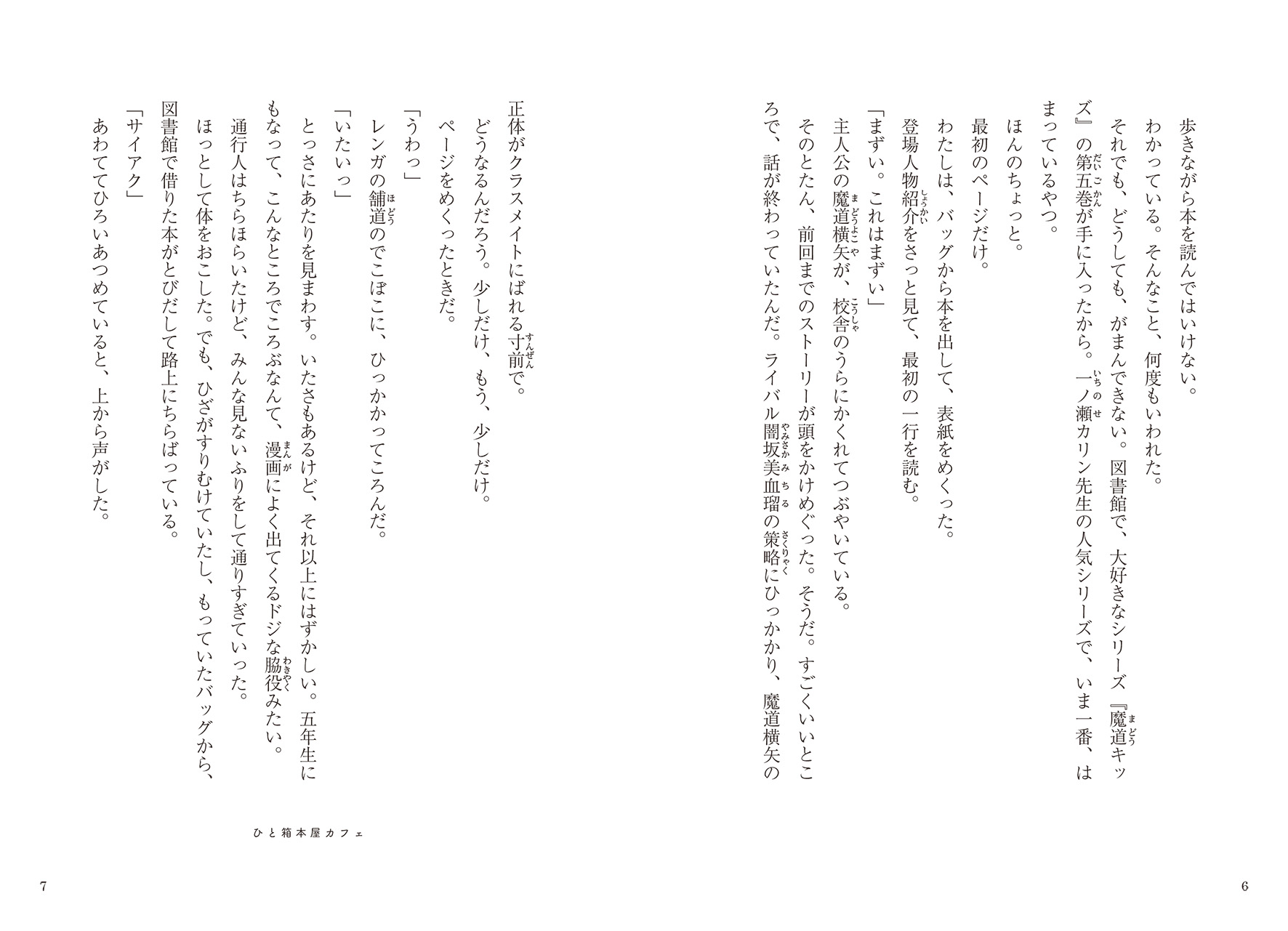 サムネイル画像4
