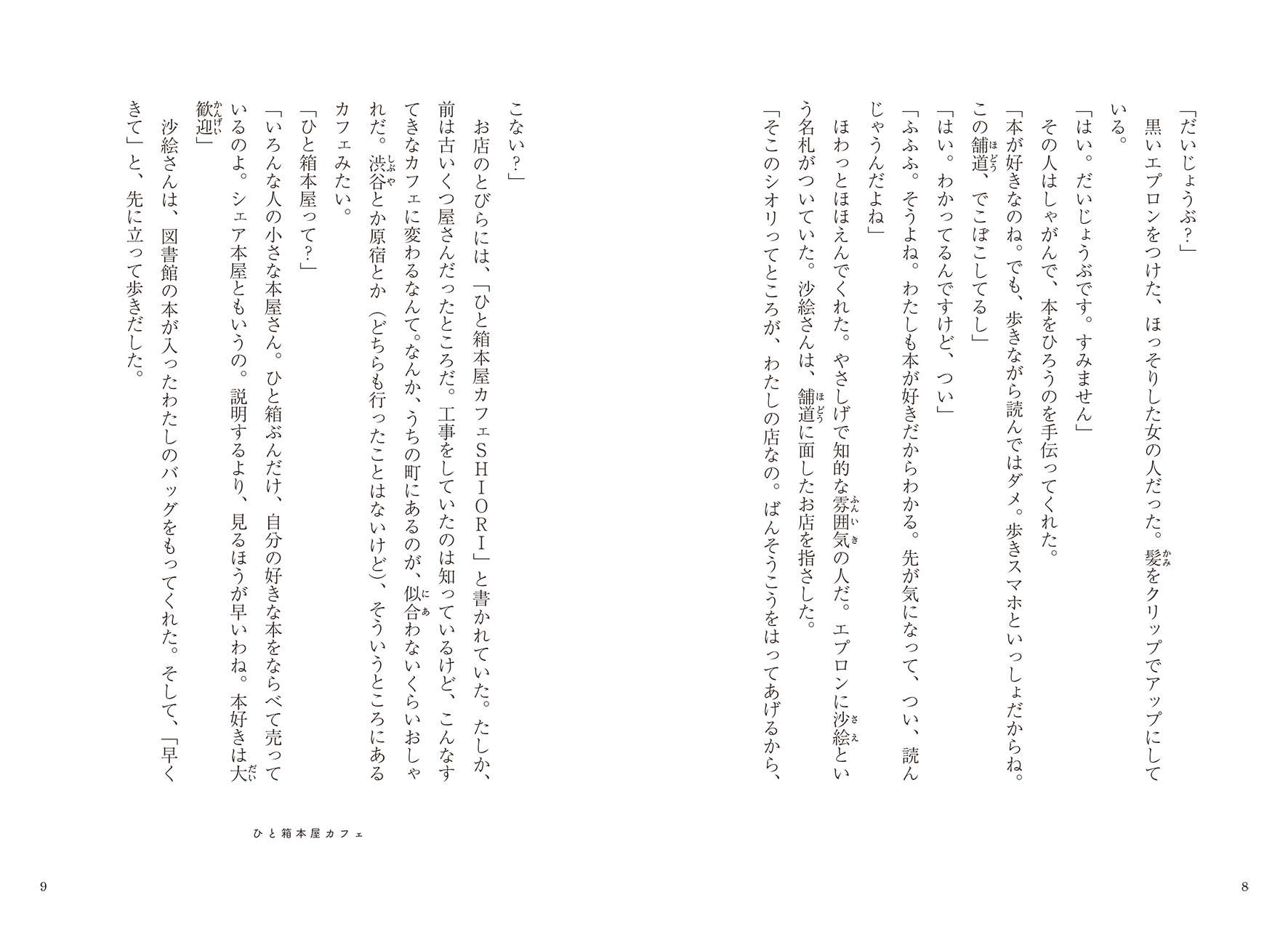 サムネイル画像5