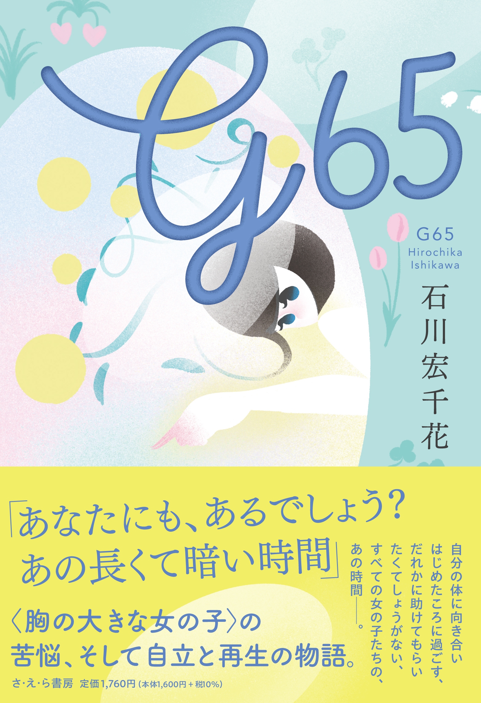 サムネイル画像1