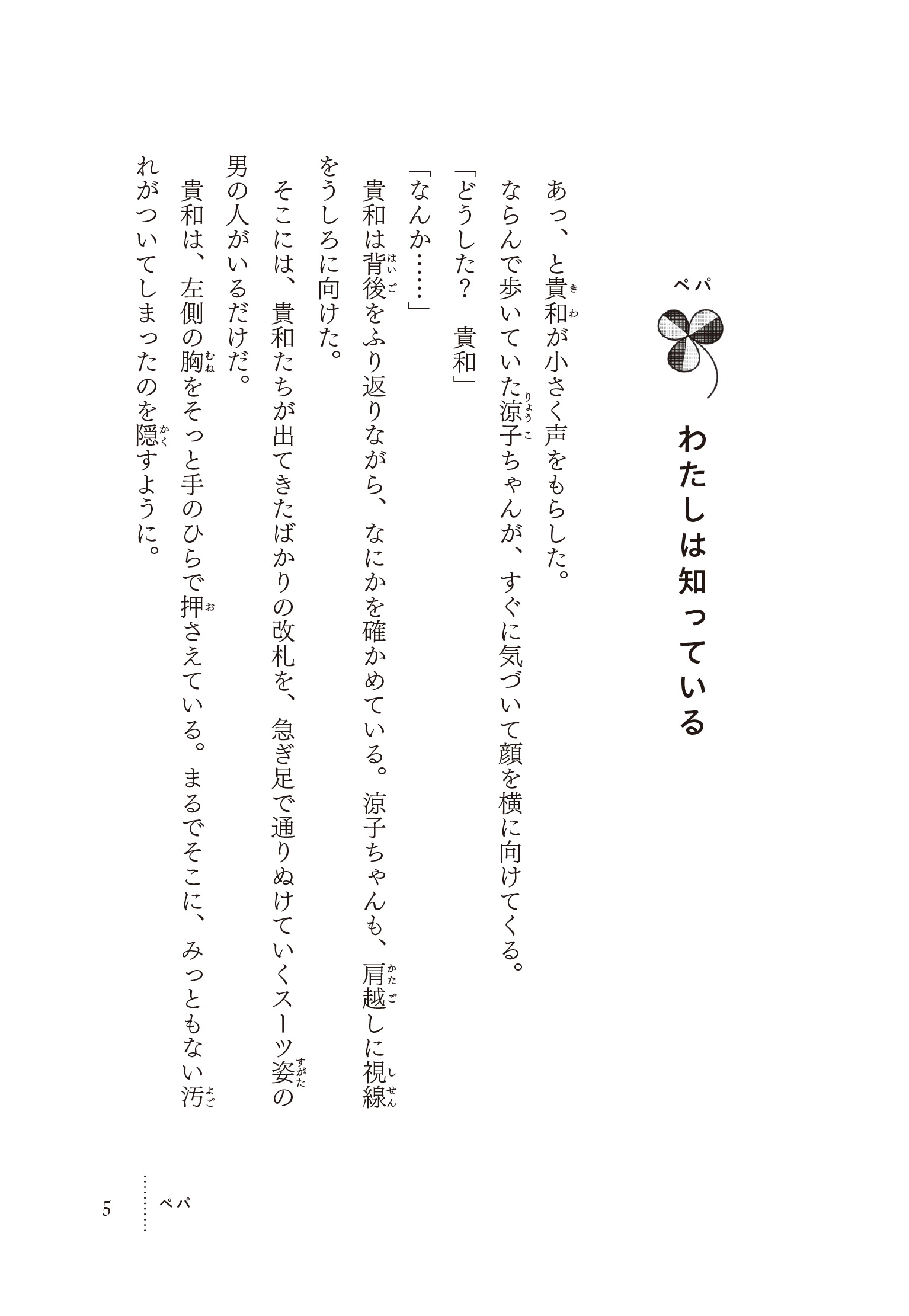サムネイル画像3
