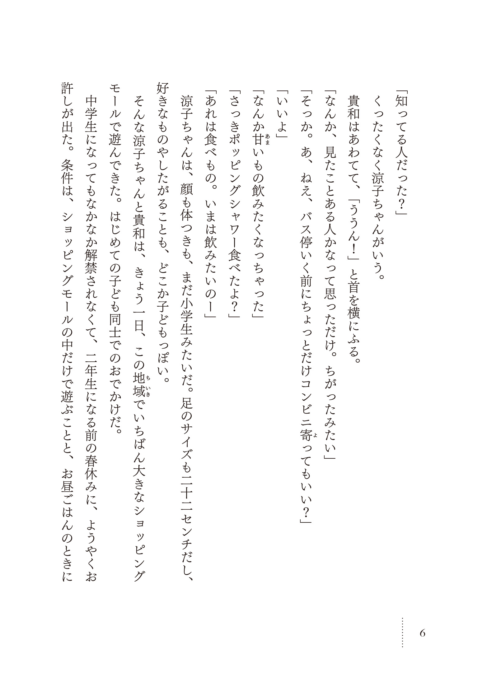 サムネイル画像4
