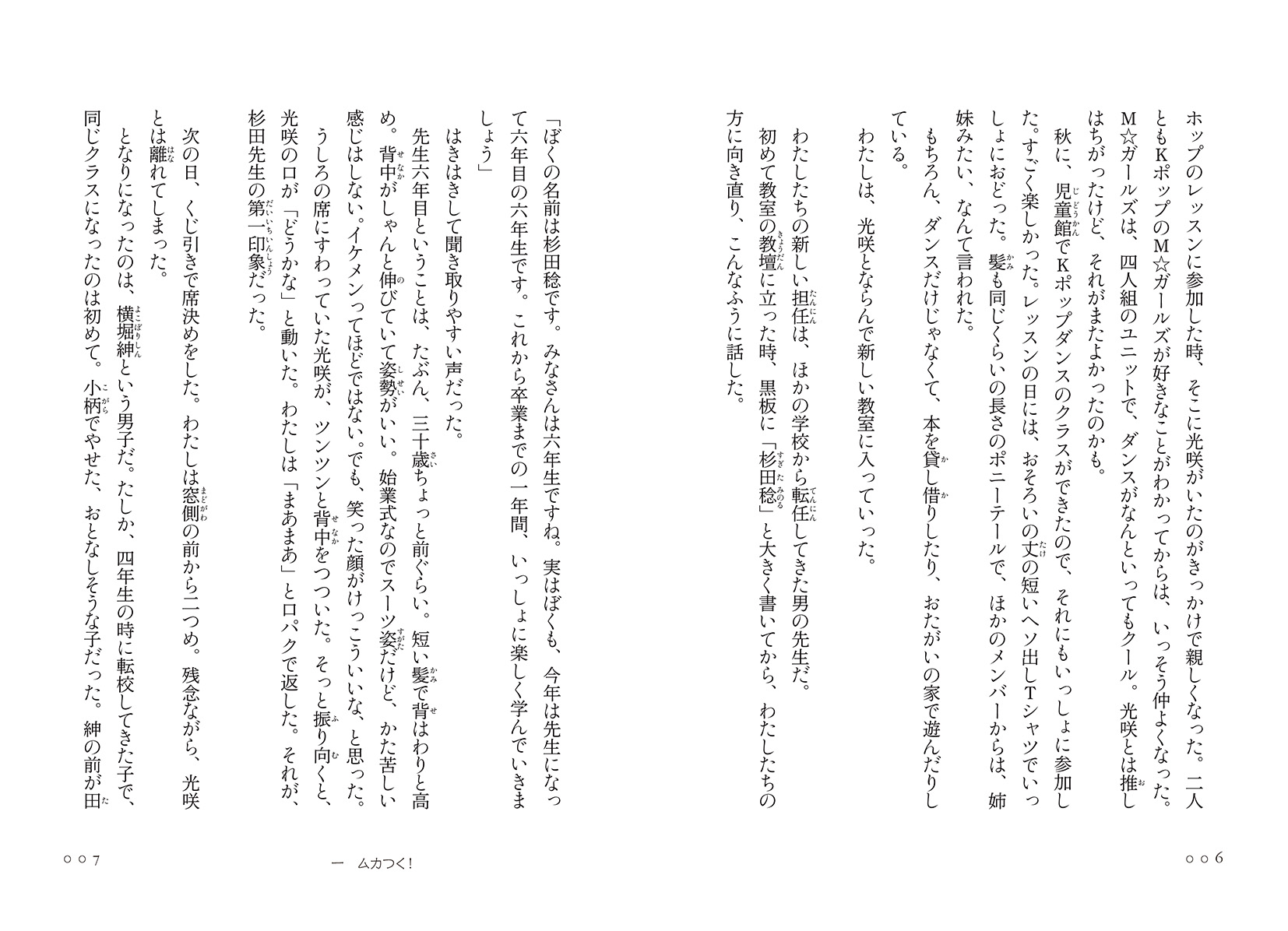 サムネイル画像3