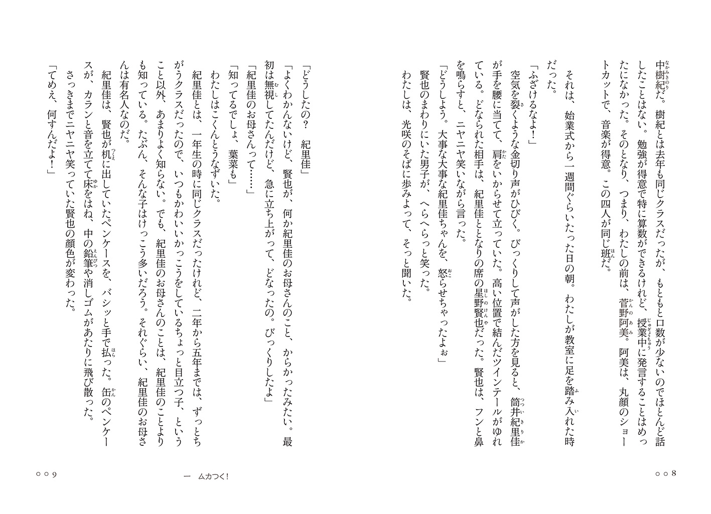 サムネイル画像4