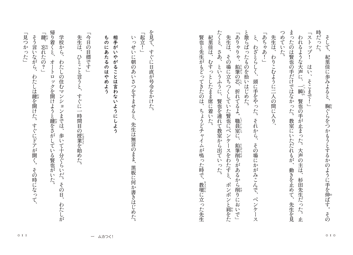 サムネイル画像5